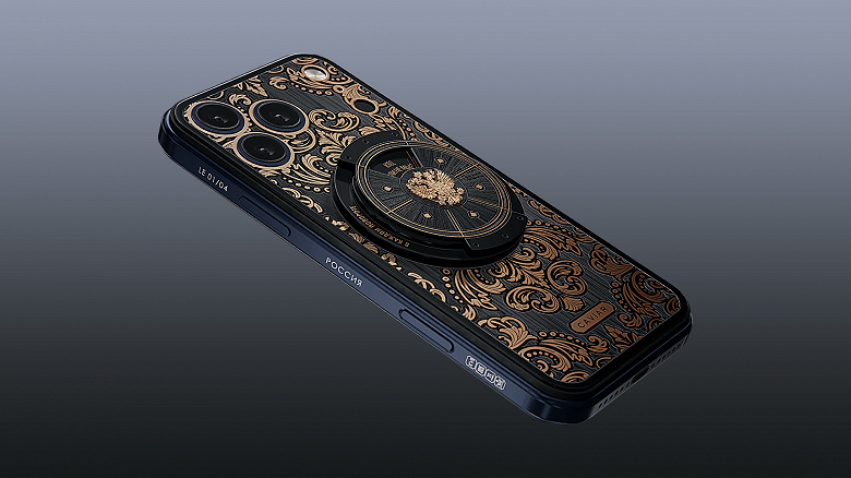 iPhone 17 Russia Roulette 0004 large